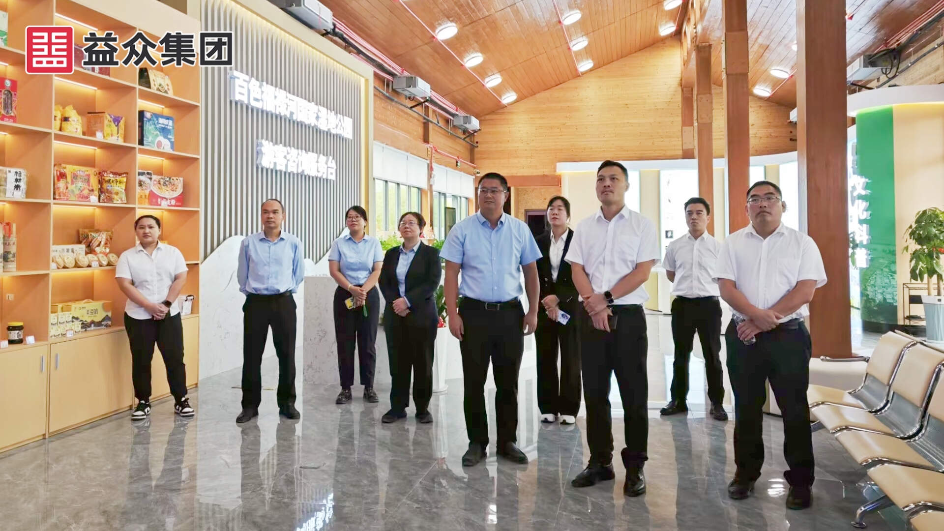 福祿游客中心2_副本